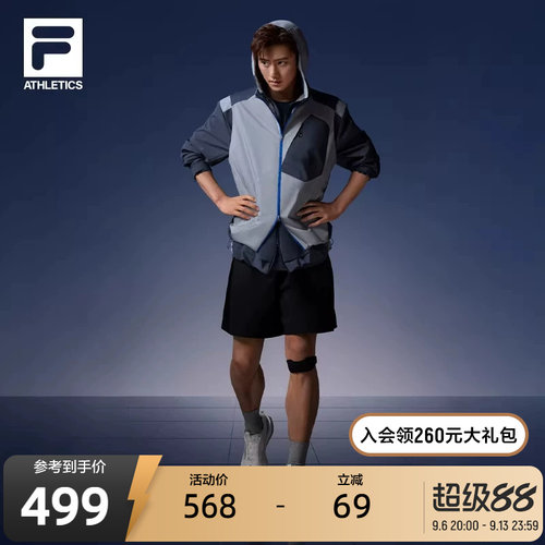 FILA斐乐男子运动梭织马甲