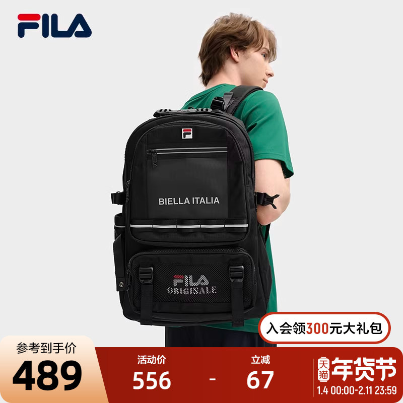 FILA 斐乐官方男士背包2025秋季新款时尚休闲双肩包多口袋电脑包,运动包/户外包/配件,双肩背包,淘宝优惠券,粉丝福利购,淘宝优惠卷