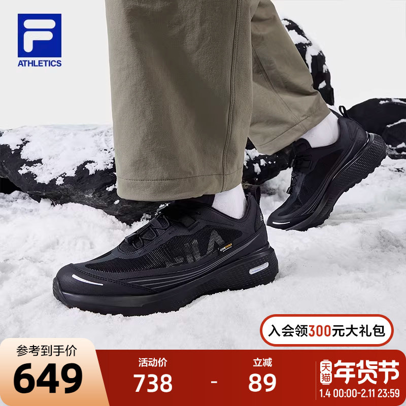 FILA斐乐官方柔云3+户外鞋男鞋2025冬季新款越野跑鞋全地形运动鞋,运动鞋new,跑步鞋,淘宝优惠券,粉丝福利购,淘宝优惠卷
