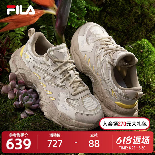 FILA斐乐女摩登运动鞋