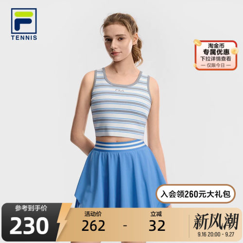 FILA斐乐女子编织背心