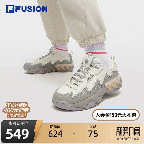 FILAFUSION斐乐女子复古篮球鞋