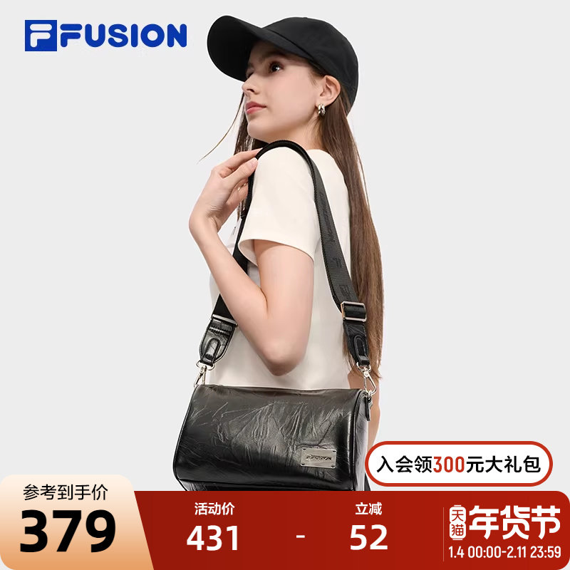 FILA FUSION斐乐中性斜挎包2025秋季新款单肩包女包时尚波士顿包,运动包/户外包/配件,挎包/拎包/休闲包,淘宝优惠券,粉丝福利购,淘宝优惠卷
