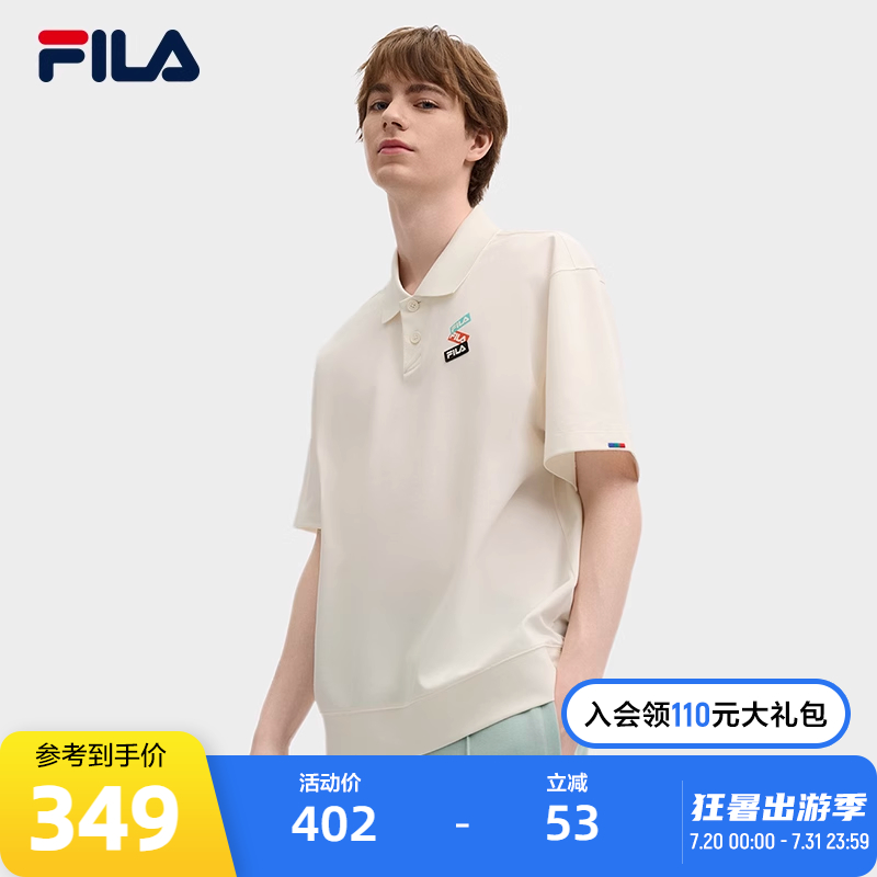 FILA斐乐男子短袖POLO
