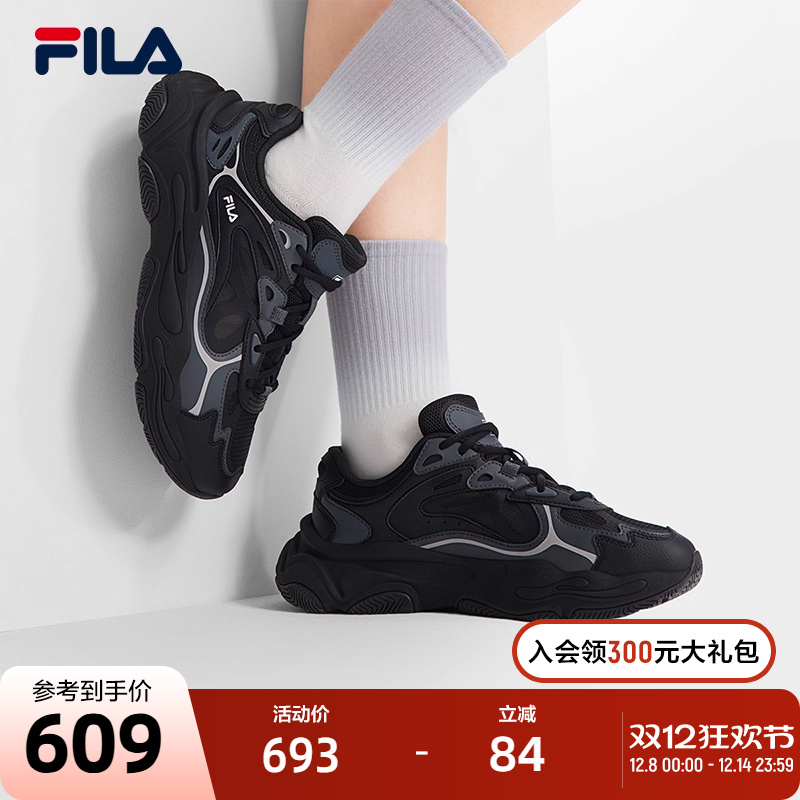 FILA斐乐女士复古运动鞋
