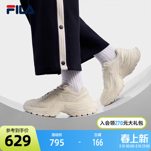 FILA 斐乐官方SOFIA 4 LUX老爹鞋女2026春新款鱼刺4升级版休闲鞋