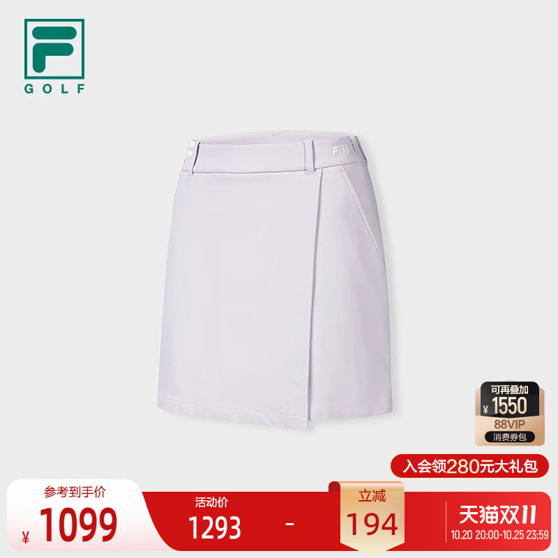 斐乐基础款高尔夫半身裙