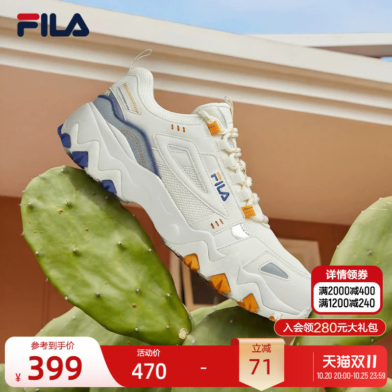 FILA斐乐官方男鞋新款休闲鞋百搭运动鞋跑步鞋透气轻便运动老爹鞋