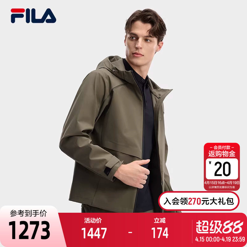 FILA 斐乐官方男士梭织外套2026春新款时尚简约舒适休闲连帽上衣