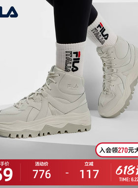FILA斐乐女士摩登运动鞋