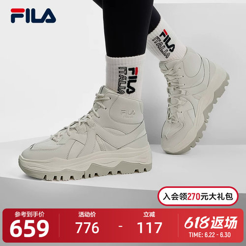FILA斐乐女士摩登运动鞋