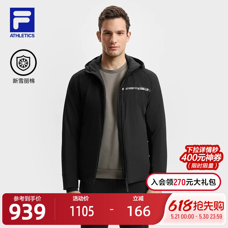FILA 斐乐官方男士棉服2025春新款健身运动简约基础连帽保暖