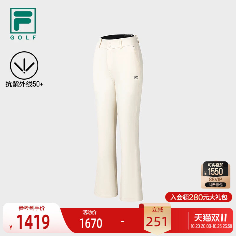 斐乐高尔夫抓绒喇叭裤
