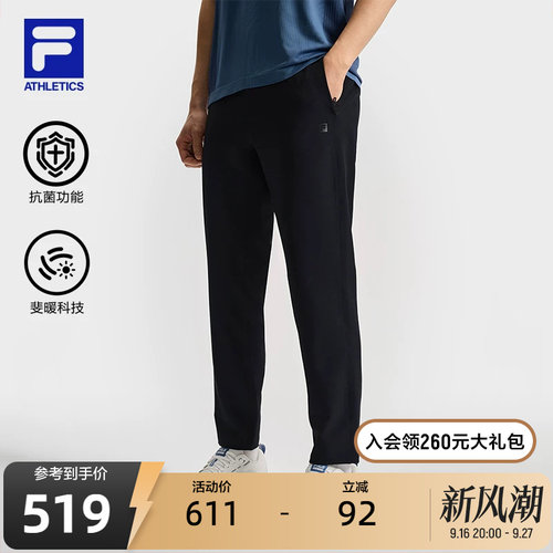 FILA斐乐男子梭织长裤