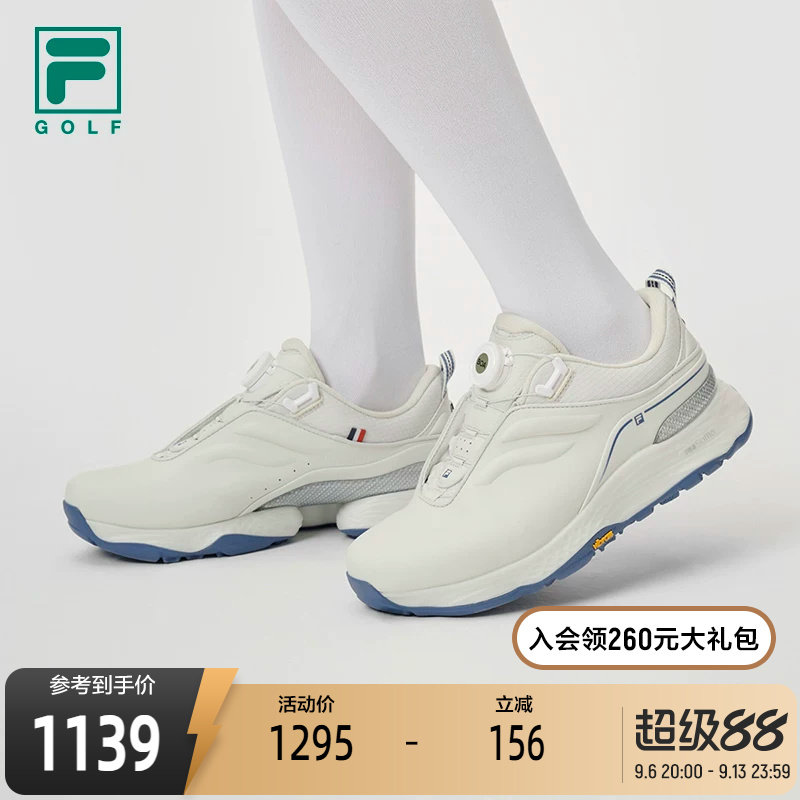FILA斐乐高尔夫软钉高球鞋
