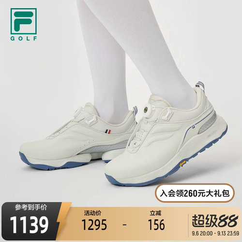 FILA斐乐高尔夫软钉高球鞋