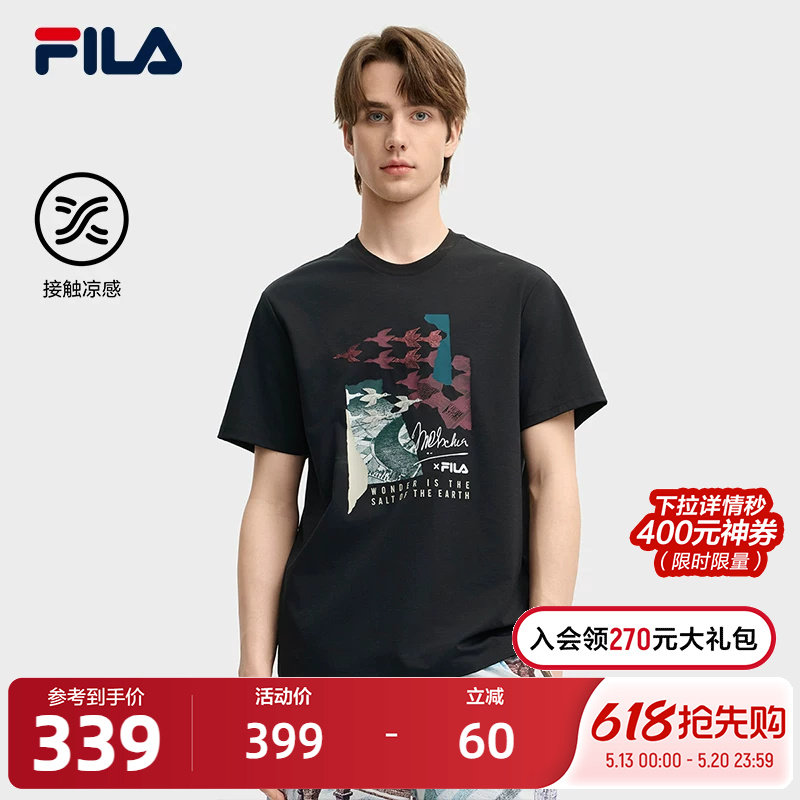 FILA 斐乐官方男短袖T恤秋季新款凉感刺绣短袖衫上衣