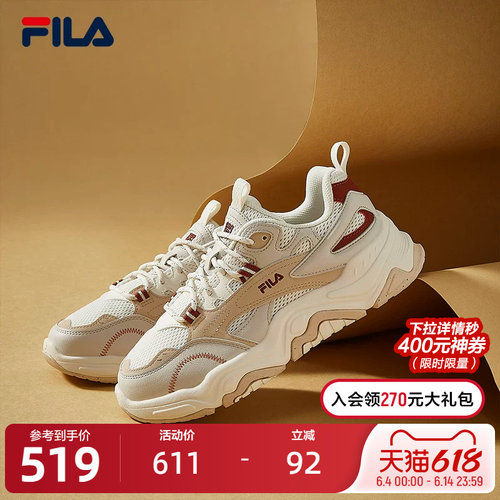 FILA斐乐女鞋休闲鞋复古运动鞋2023秋季山丘鞋厚底增高老爹鞋