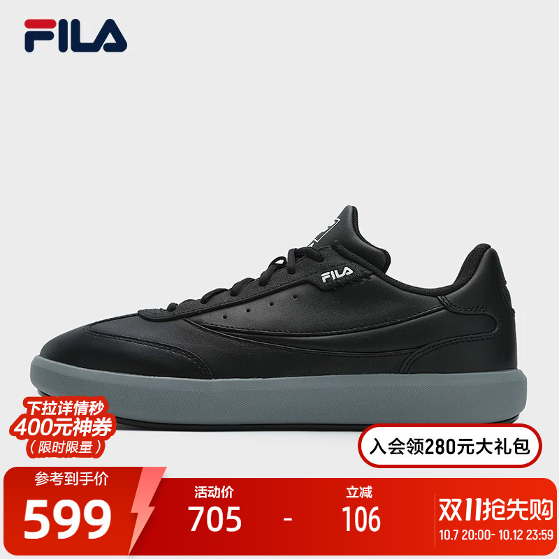 FILA斐乐官方男鞋复古板鞋悬浮鞋秋季新款商务休闲小白鞋板鞋