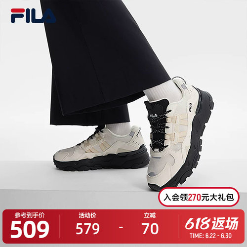 FILA斐乐女士复古运动鞋