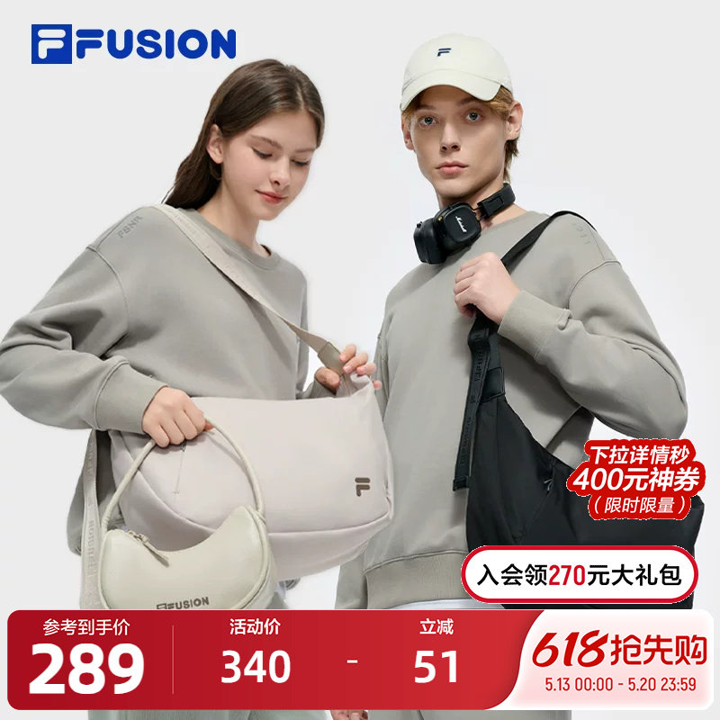 FILA FUSION斐乐情侣款二合一挎包2025春新款单肩包斜
