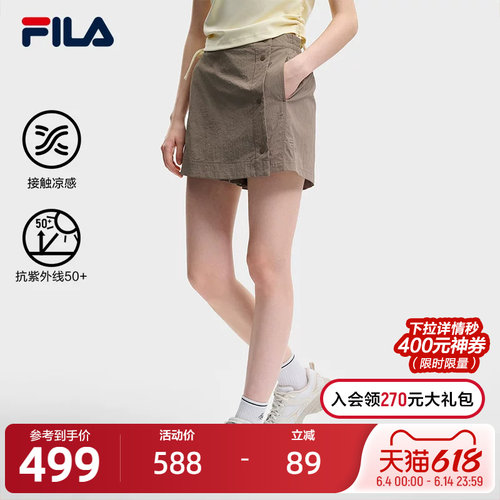 FILA斐乐女士时尚裙裤