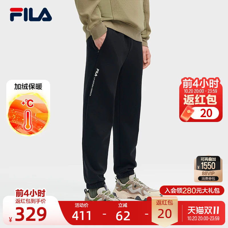 FILA 斐乐官方男士针织长裤秋新款时尚加绒收口运动裤休闲裤裤子