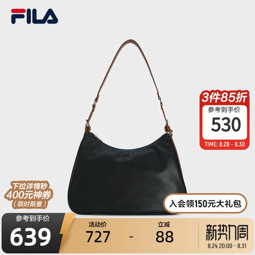 FILA斐乐情侣时尚挎包