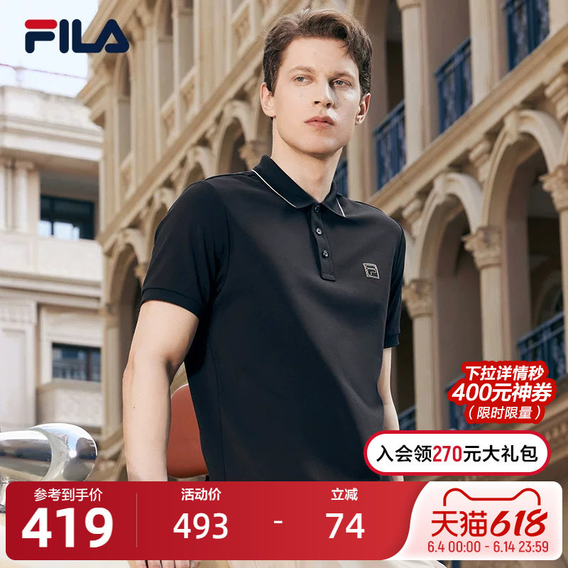 FILA 斐乐官方翻领短袖POLO衫男士夏季透气休闲通勤运动上衣短袖
