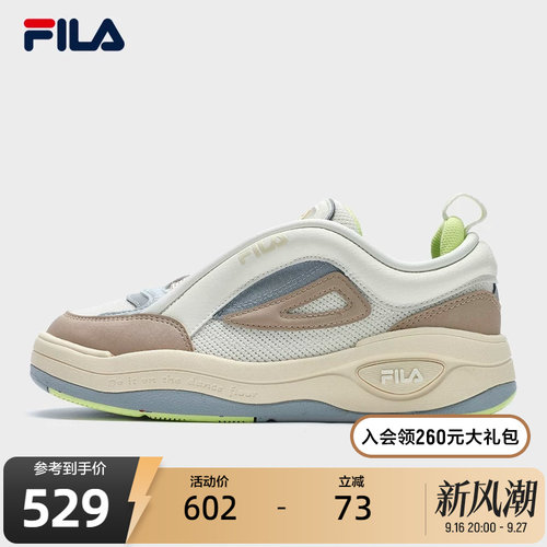 FILA斐乐女子复古板鞋