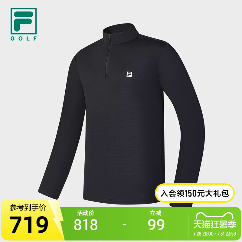 FILA斐乐男子针织长袖衫