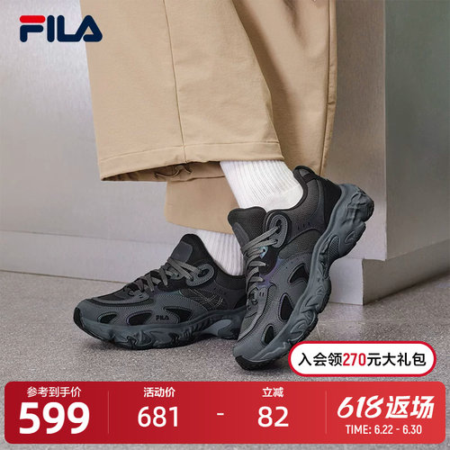 FILA 斐乐官方男鞋TORNADO摩登运动鞋2025冬新款飓风鞋休闲老爹鞋