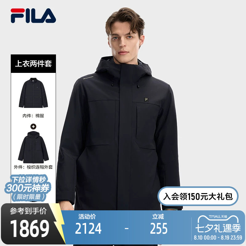 FILA斐乐棉服两件套-K