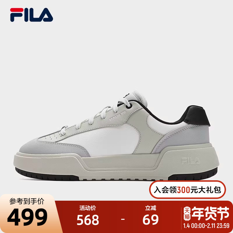 FILA 斐乐官方男鞋DINAMICA复古板鞋2025冬新款时尚休闲鞋运动鞋,运动鞋new,板鞋,淘宝优惠券,粉丝福利购,淘宝优惠卷