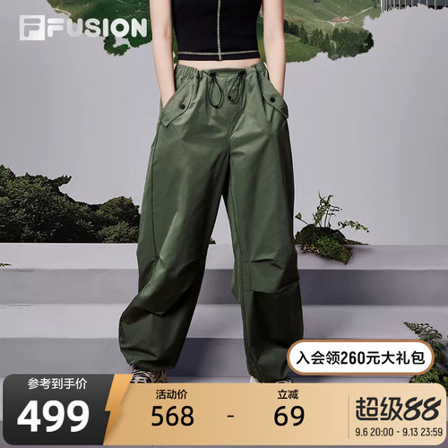 FILA斐乐潮牌女子梭织长裤