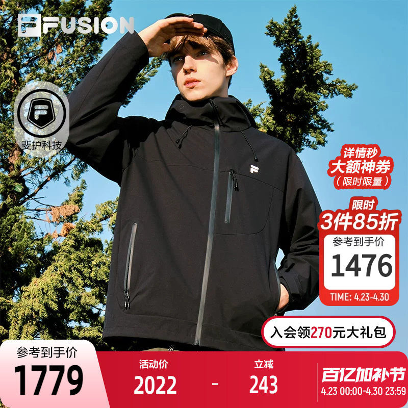 FILA FUSION斐乐潮牌上衣两件套男2026春季新款休闲宽松连帽外套