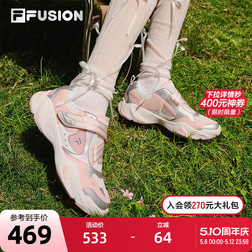 水滴鞋丨FILA FUSION 斐乐潮牌薄底鞋女鞋2025秋季新款芭蕾运动鞋