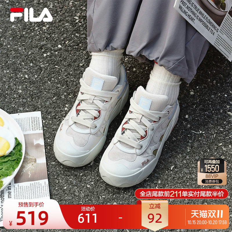 FILA 斐乐官方女鞋OMELETTE复古板鞋冬新款蛋包鞋时尚休闲鞋