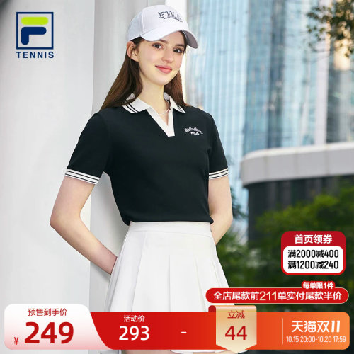FILA斐乐女士针织短袖POLO衫