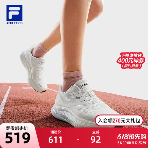 FILA斐乐运动路跑鞋女鞋