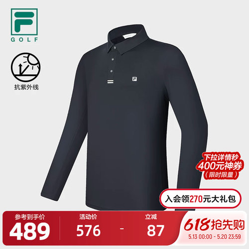 FILA斐乐男子针织长袖POLO衫