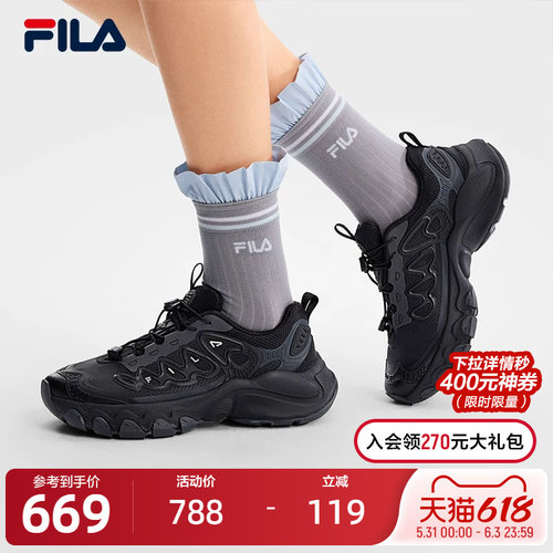FILA斐乐女子休闲老爹鞋