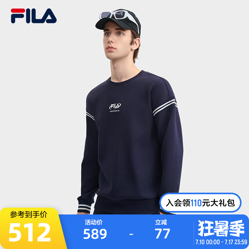 FILA斐乐男子针织套头衫