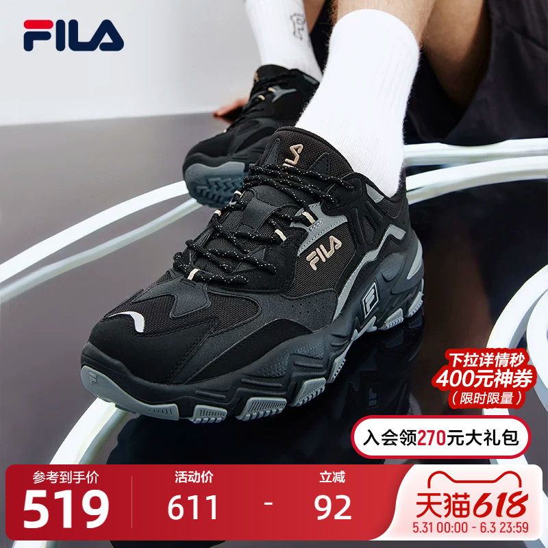 FILA斐乐官方情侣男鞋子跑步鞋老爹鞋百搭休闲复古潮流运动鞋女款