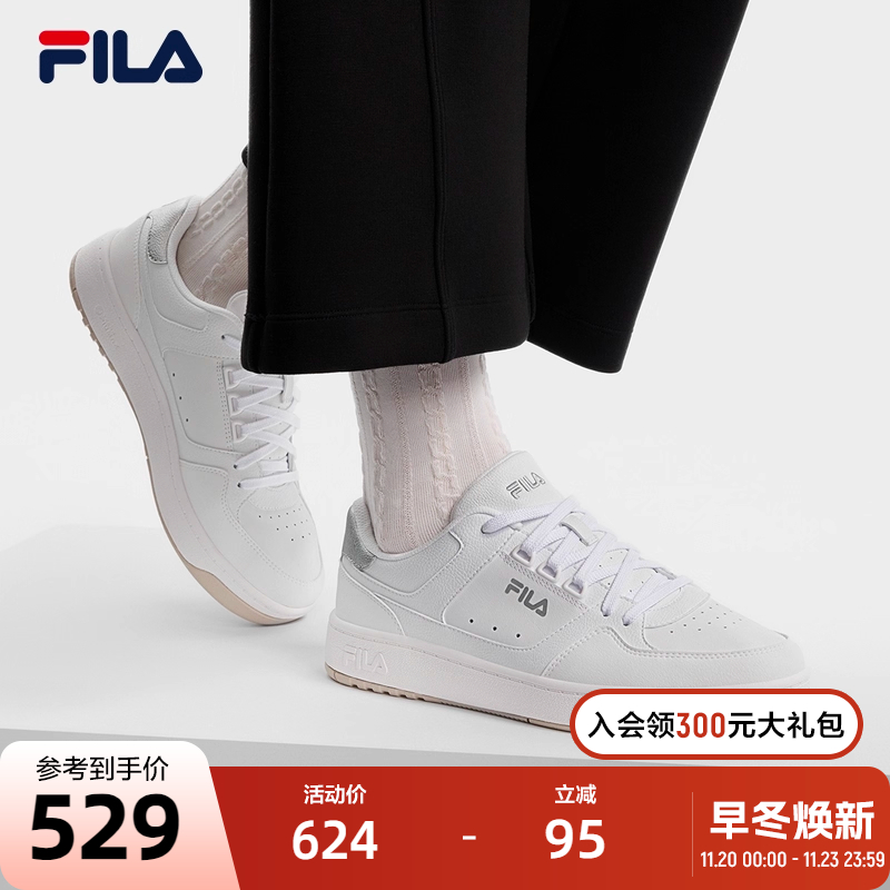 FILA斐乐女士复古板鞋