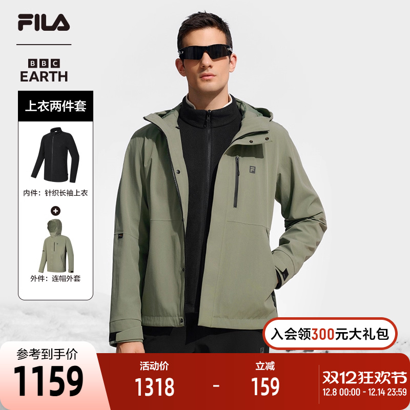 FILA斐乐男子上衣两件套