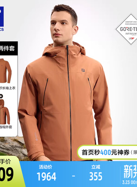 FILA山锋茧 GTX WS防风 斐乐男上衣两件套25春新户外连帽宽松外套