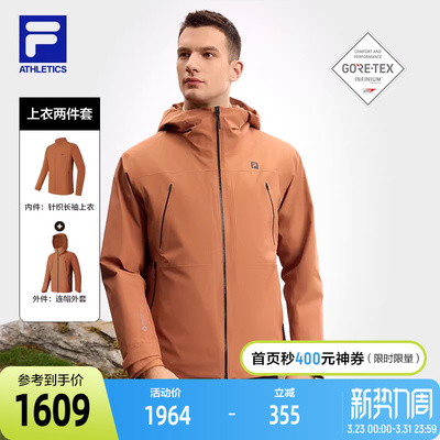 FILA斐乐男士梭织两件套