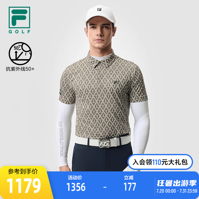 FILA 斐乐官方男士针织短袖POLO衫2025春新款高尔夫运动防晒上衣