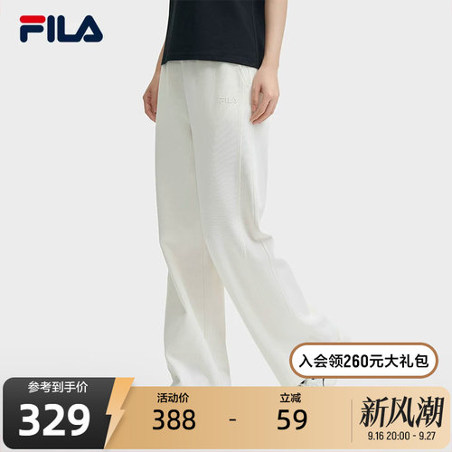 FILA斐乐女士针织长裤